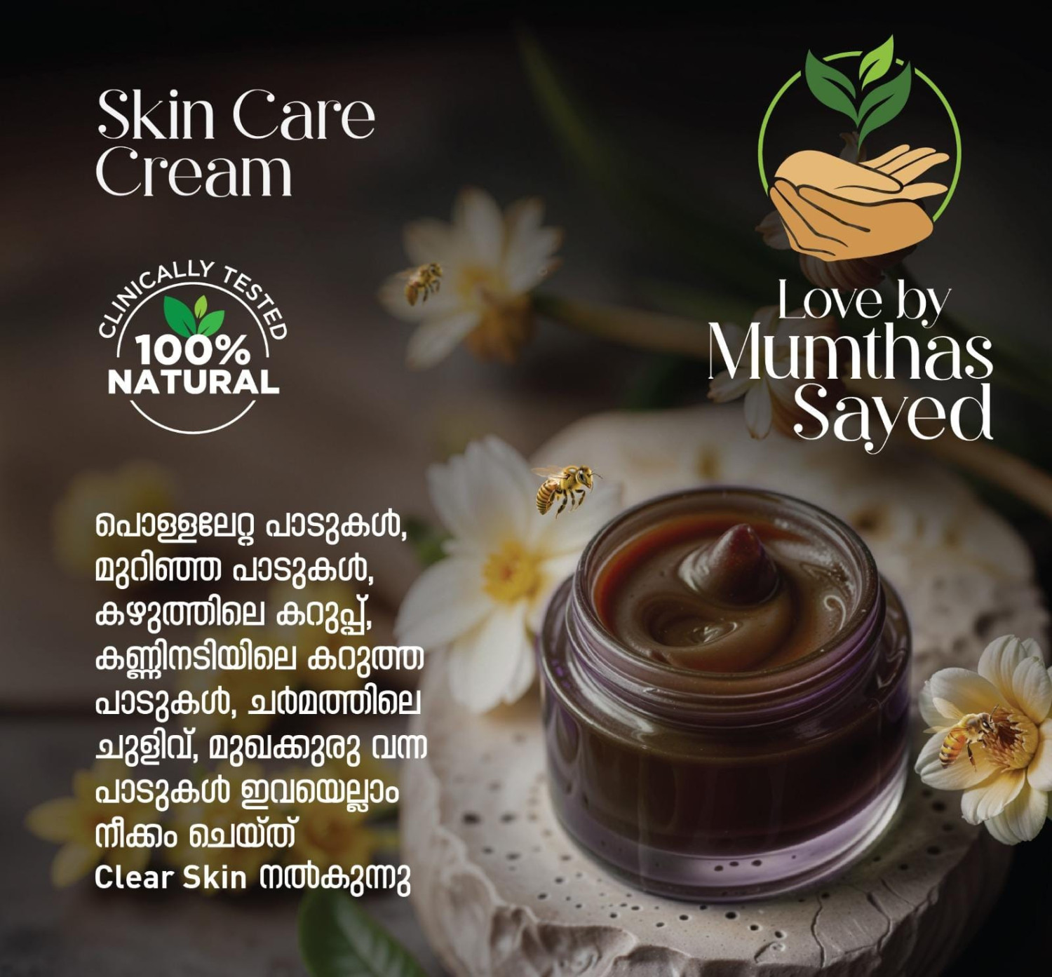 Skin care cream 50g | Love by Mumthas Sayed | 100% Natural Hand Made Skin Care cream | Inspired from Ayurvedic Dermatology | VARNYA GANA herbs | Thriphala