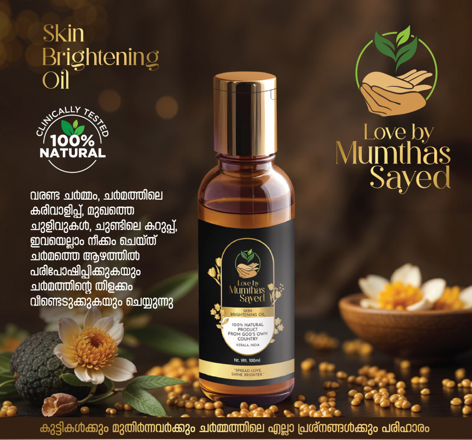 Skin Brightening Oil 100ml | Love by Mumthas Sayed | 100% Natural Hand Made Skin Care Oil | Inspired from Ayurvedic Dermatology | VARNYA GANA herbs | Thriphala
