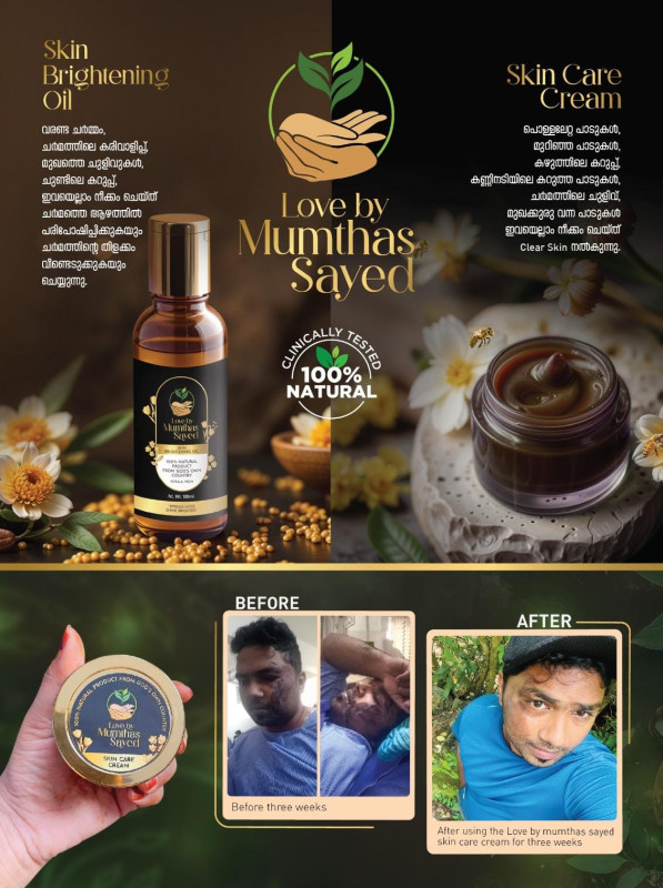 Skin Brightening Oil and Skin Care Cream | Love by Mumthas Sayed | 100% Natural Hand Made Skin Care Oil | Inspired from Ayurvedic Dermatology | VARNYA GANA herbs | Thriphala