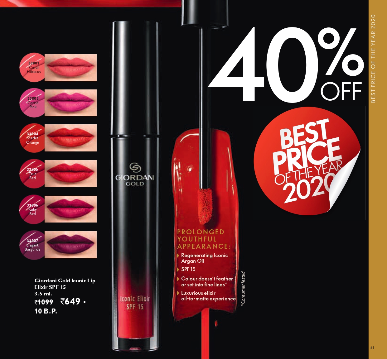 ESB Giordani Gold Iconic Lip Elixir SPF 15 3.5ml