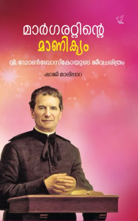 Margarattinte Manikyam (മാര്ഗരറ്റിന്റെ മാണിക്യം),Biography